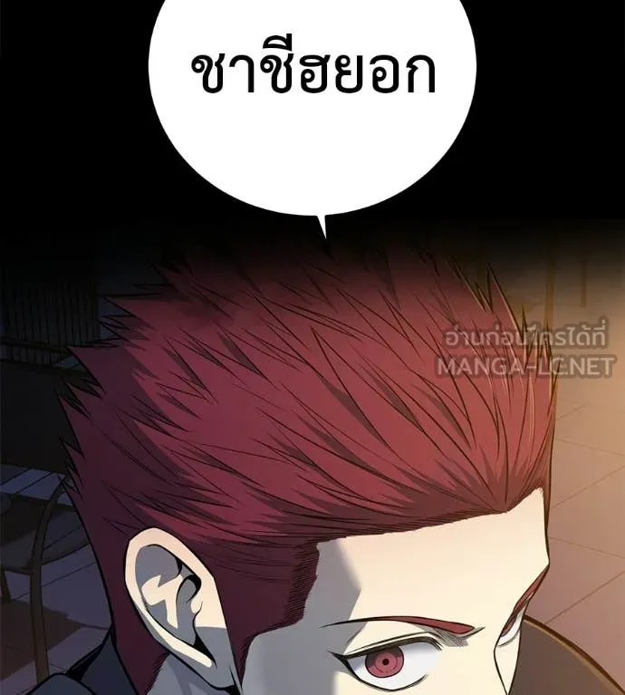 หน้า 101