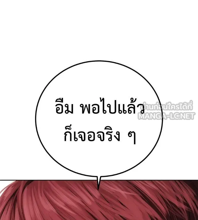 หน้า 117