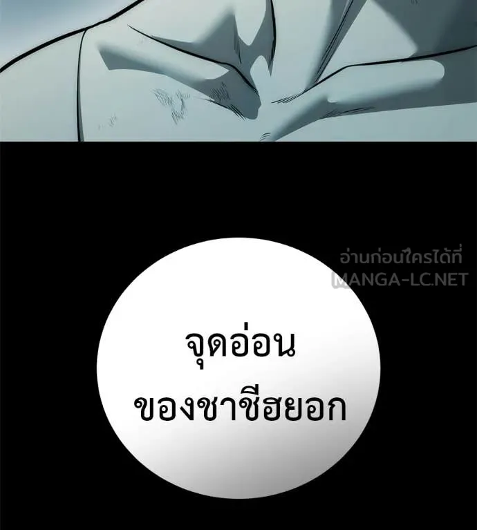 หน้า 119