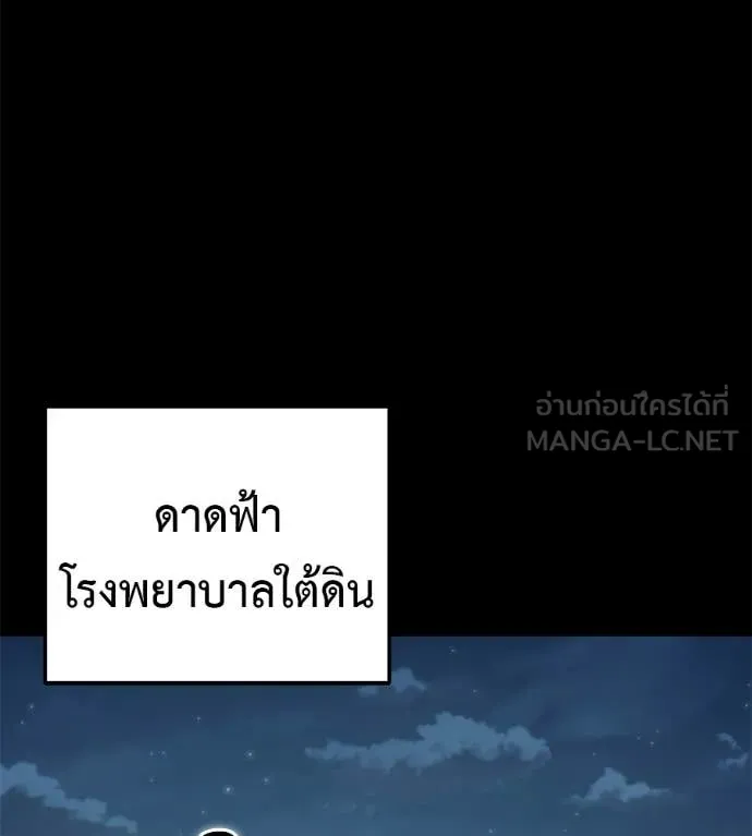 หน้า 120