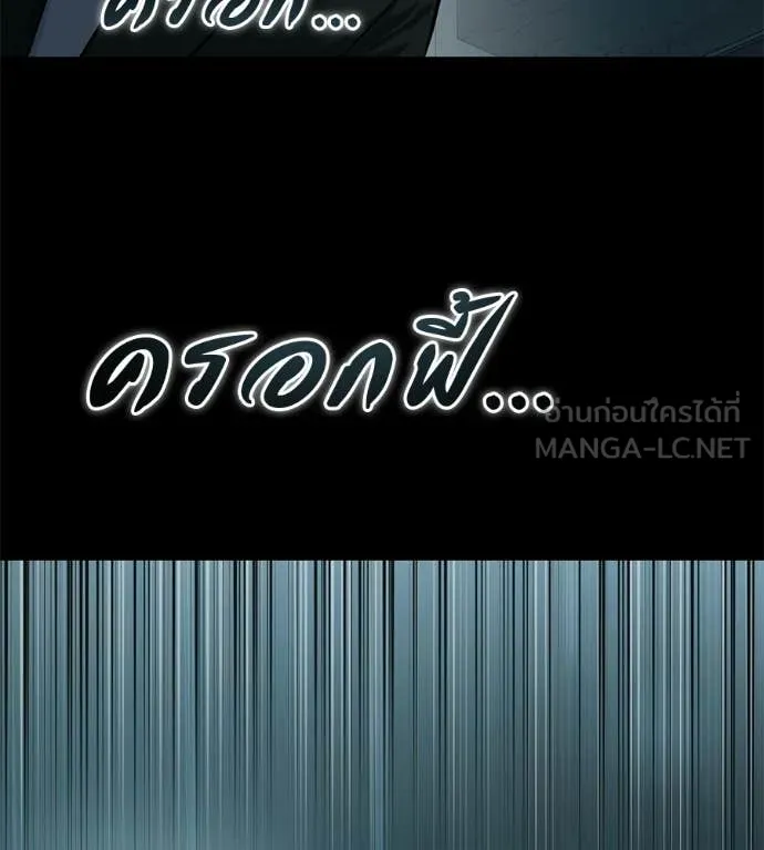 หน้า 142