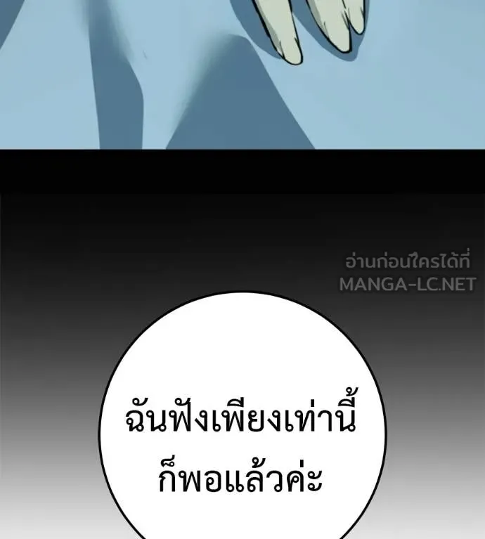หน้า 151