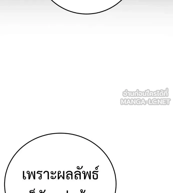 หน้า 152