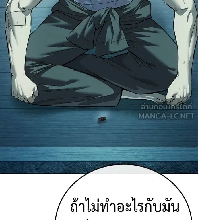 หน้า 157