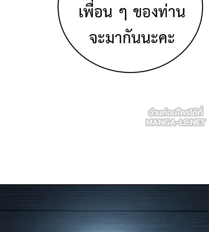 หน้า 158