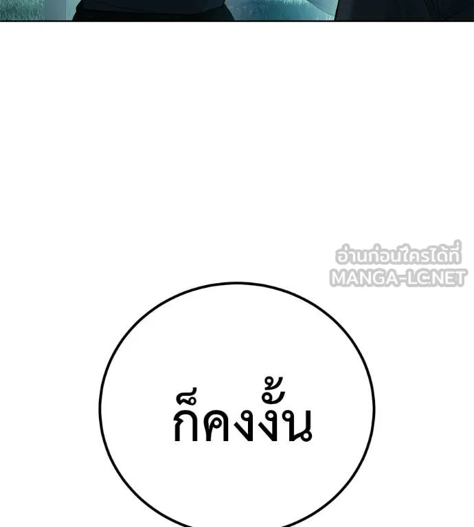 หน้า 163
