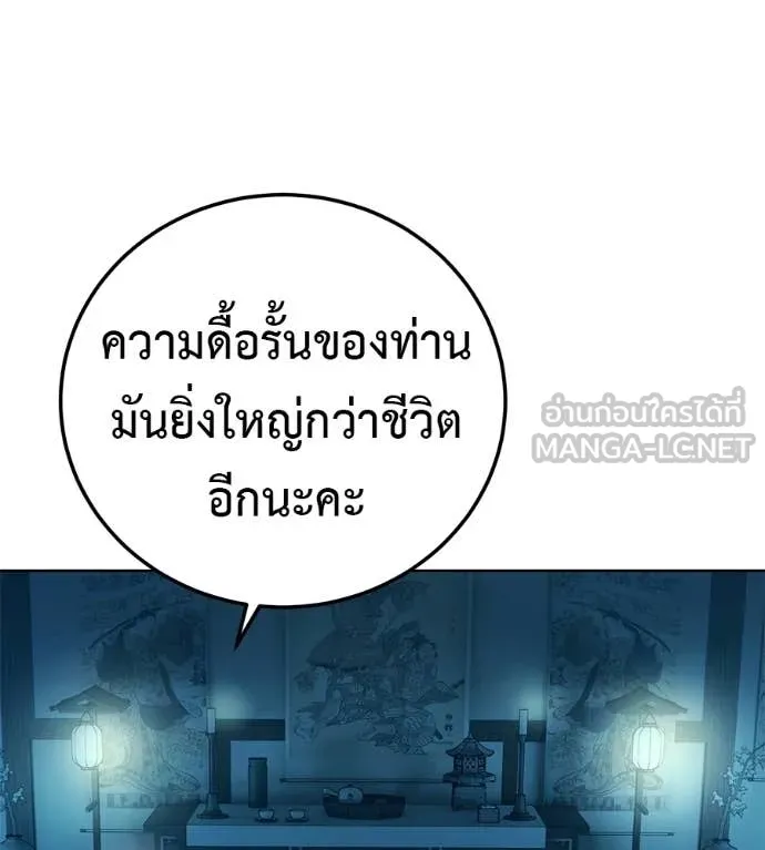 หน้า 166