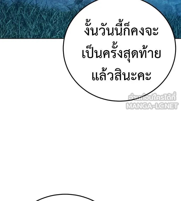 หน้า 168