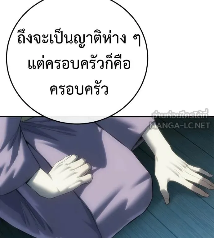 หน้า 169