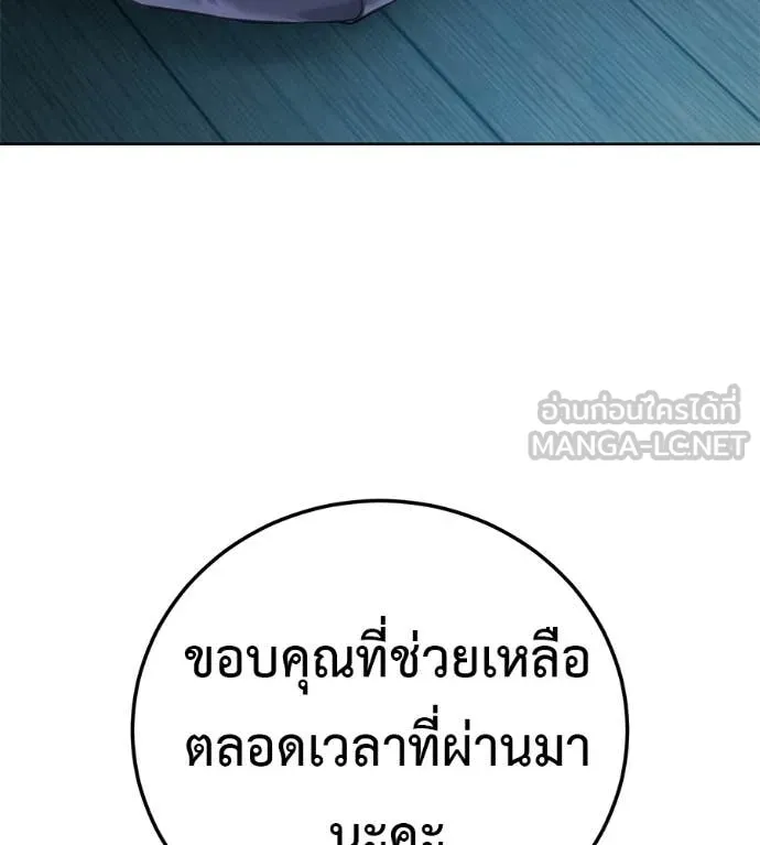 หน้า 170