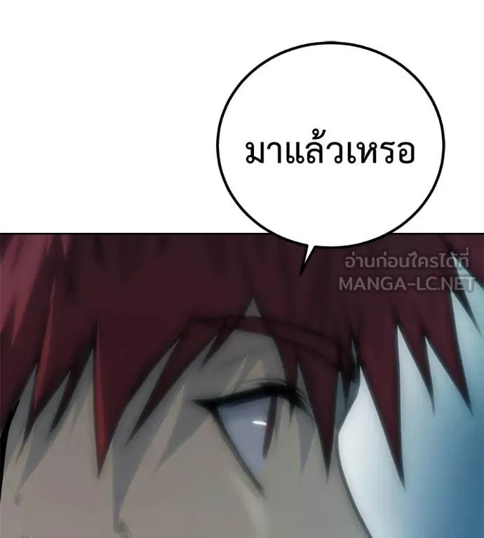 หน้า 176