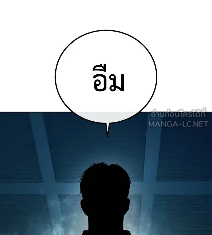 หน้า 178