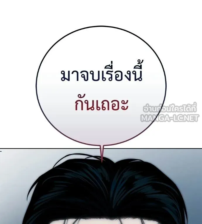 หน้า 181