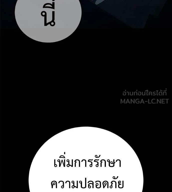 หน้า 196