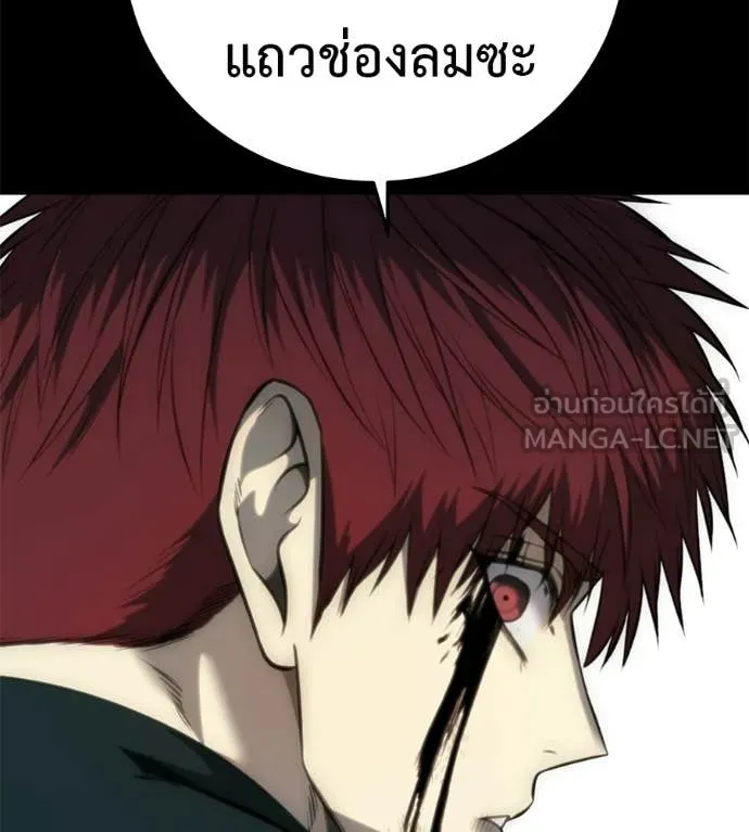 หน้า 197