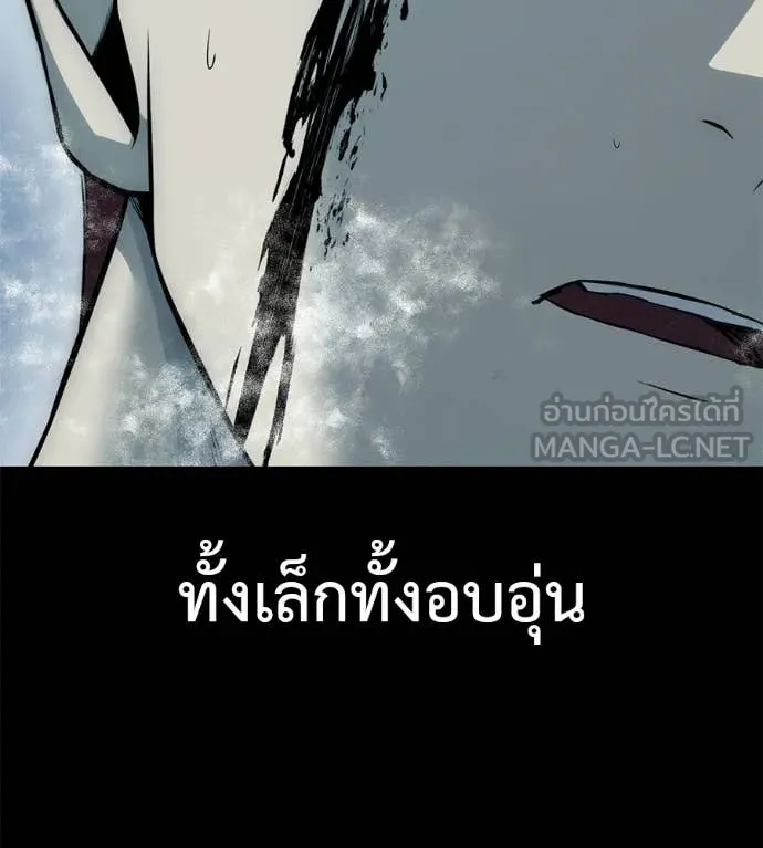 หน้า 208