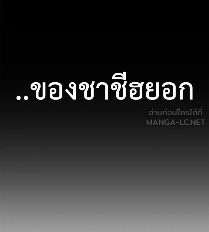 หน้า 214