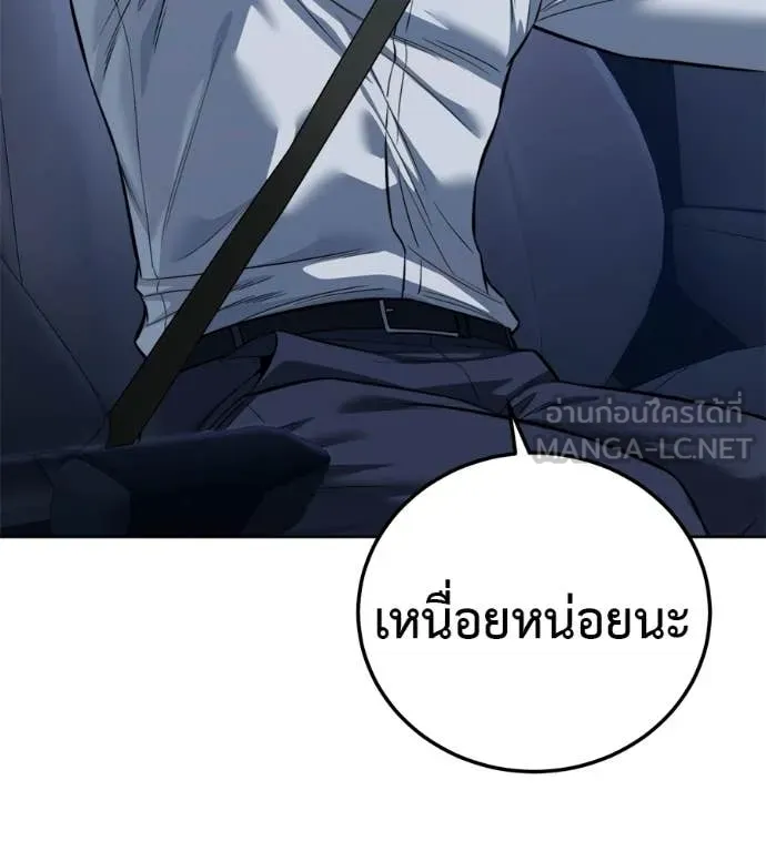 หน้า 84