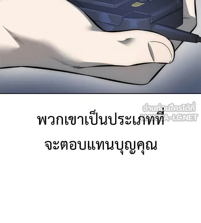 หน้า 90
