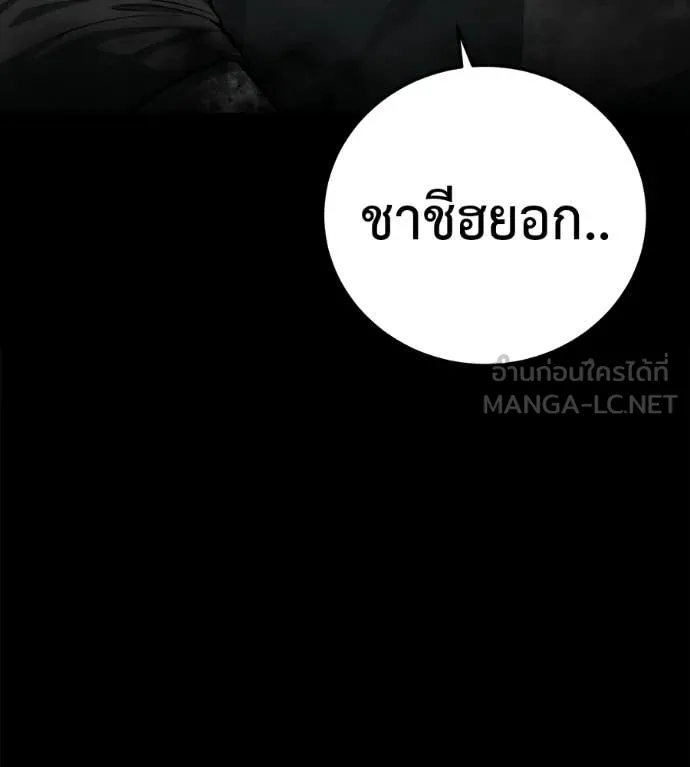 หน้า 98