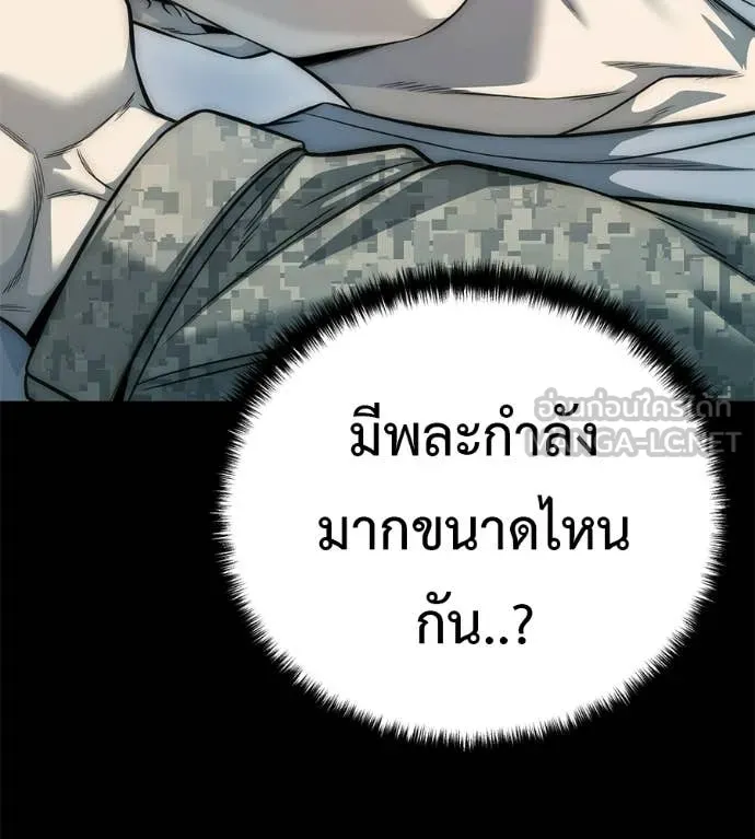 หน้า 106