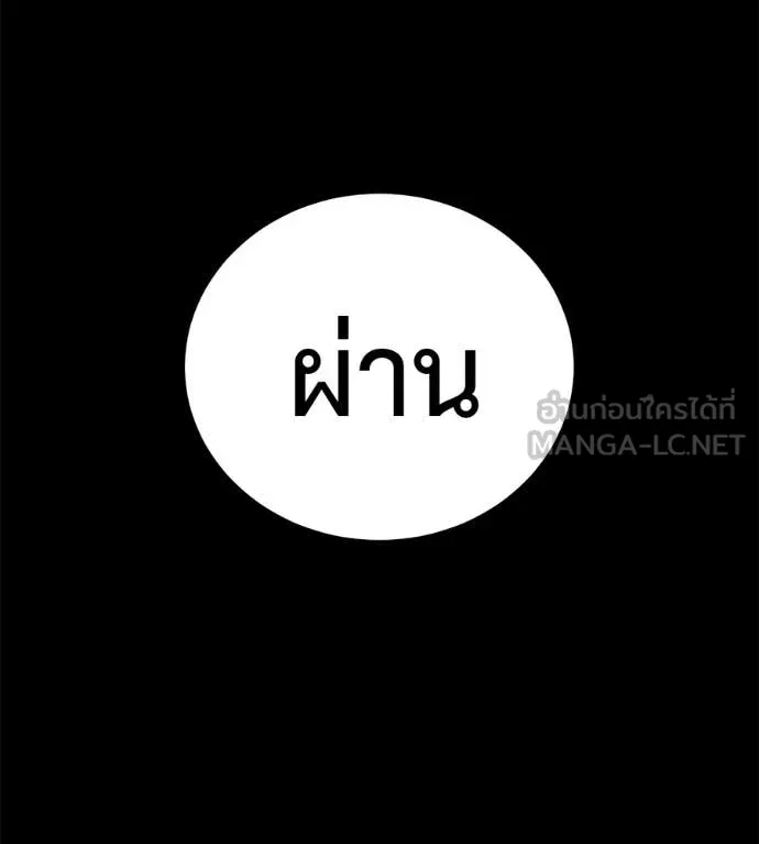 หน้า 107