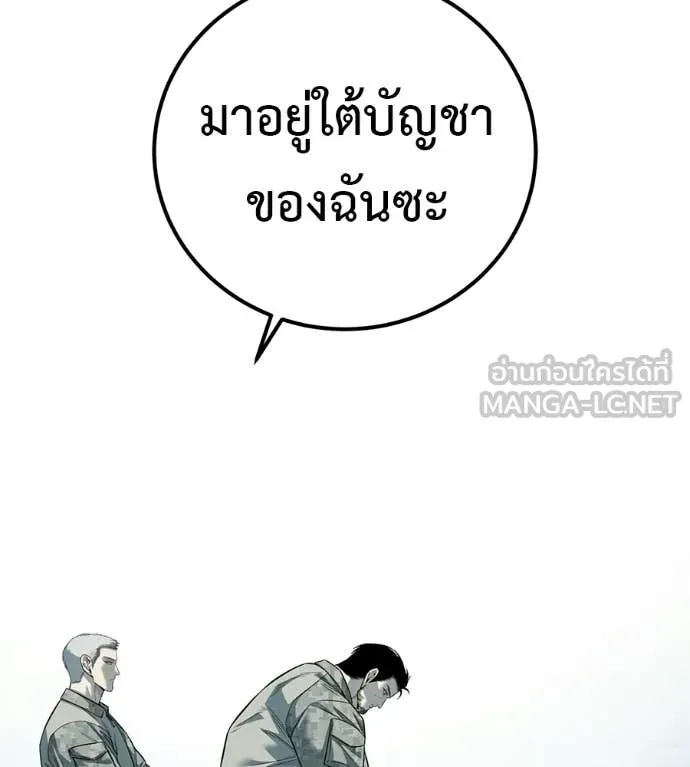 หน้า 110