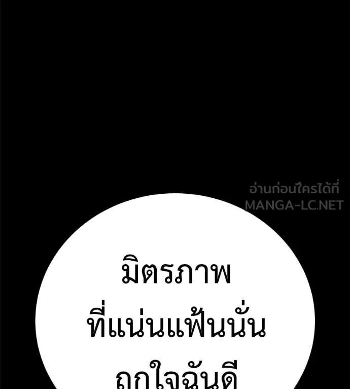 หน้า 113