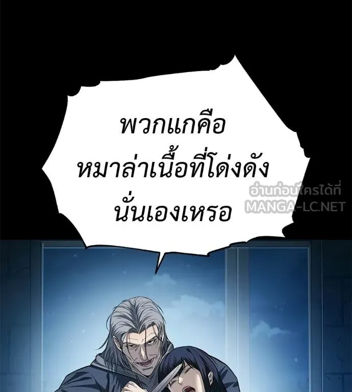 หน้า 119