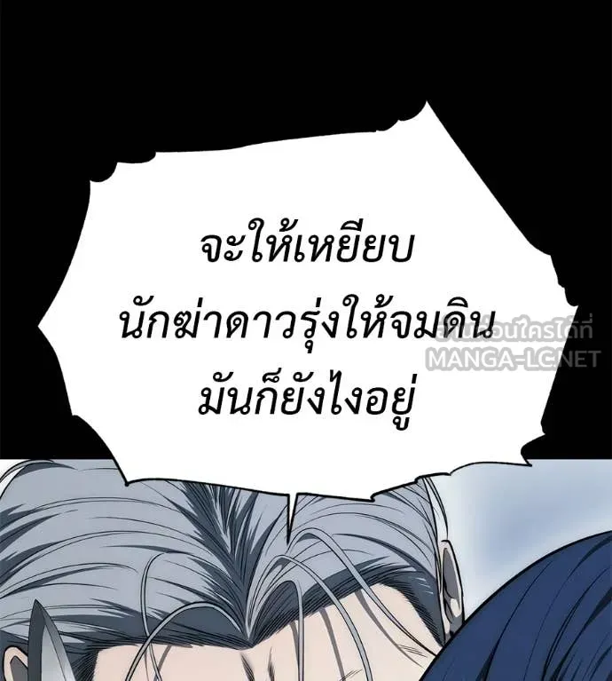 หน้า 122