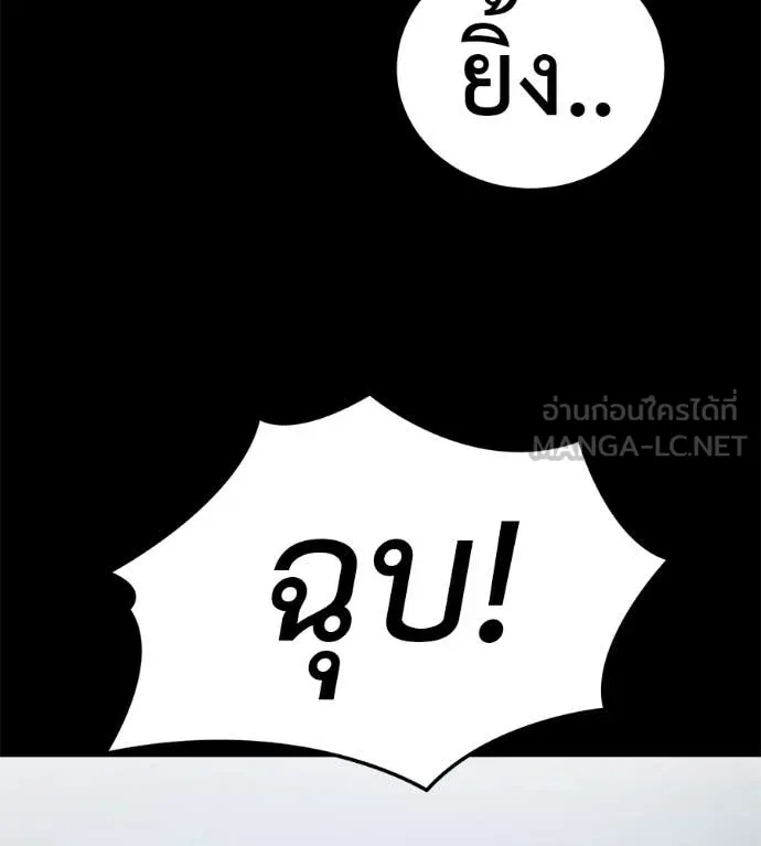 หน้า 129