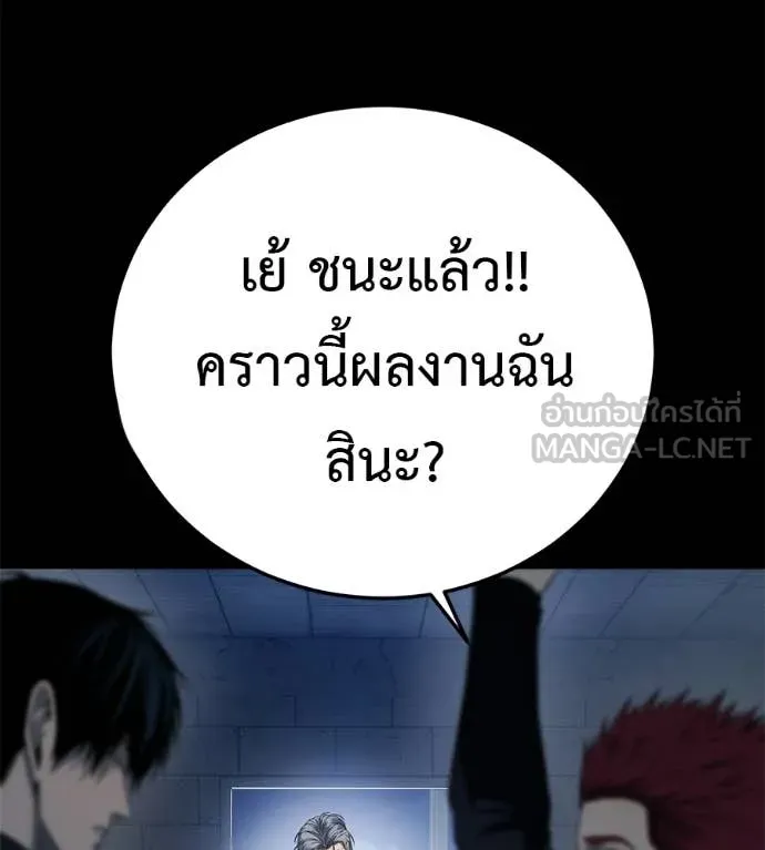 หน้า 131