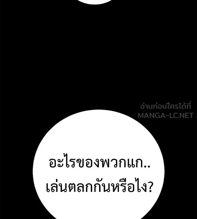 หน้า 133