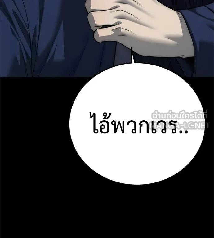 หน้า 135