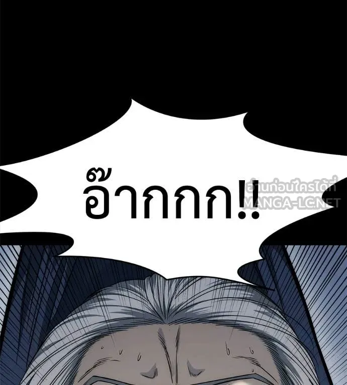 หน้า 136