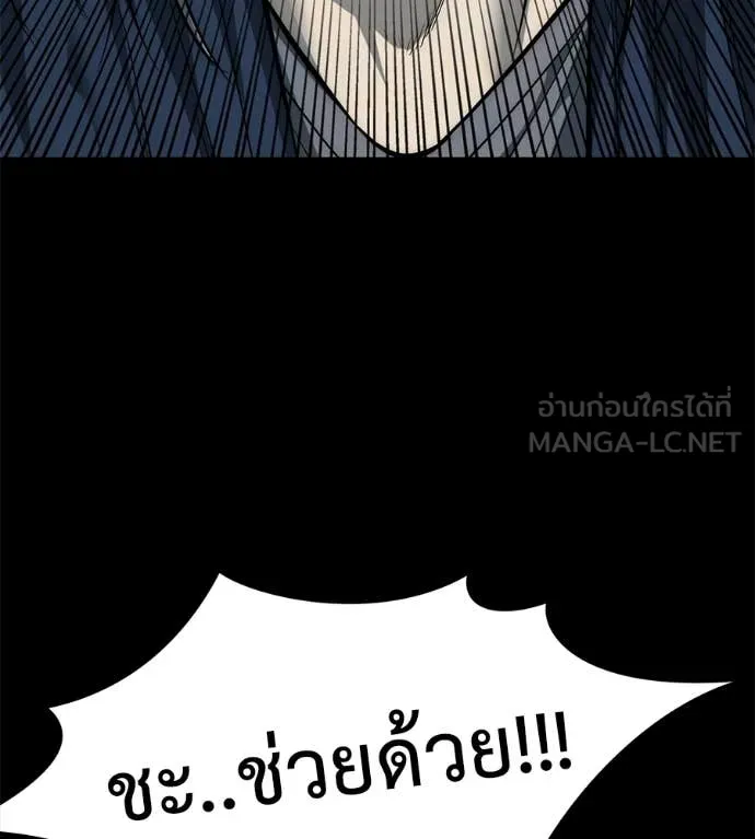 หน้า 138