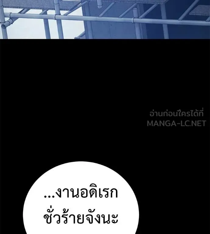 หน้า 140