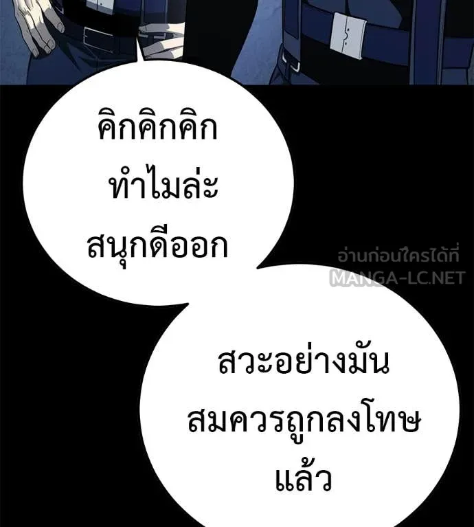 หน้า 142
