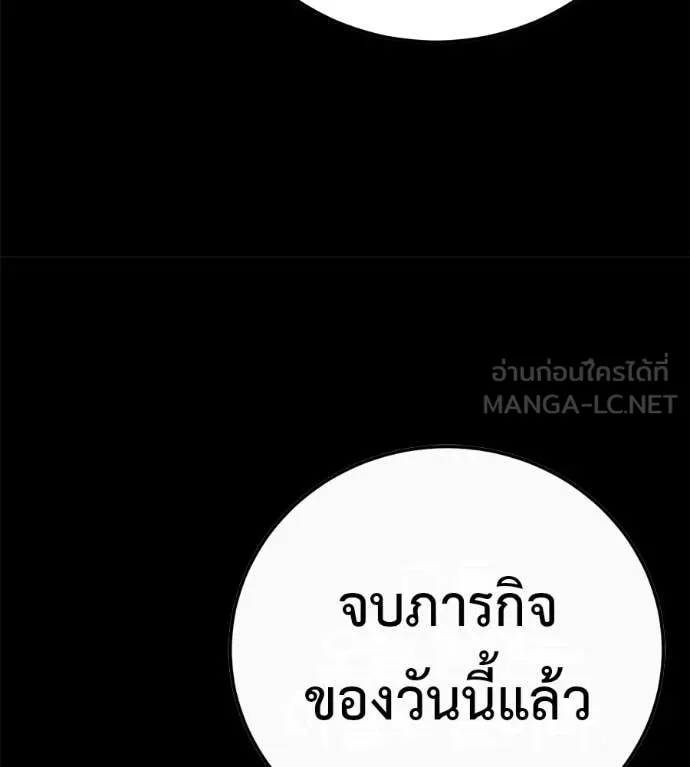 หน้า 143