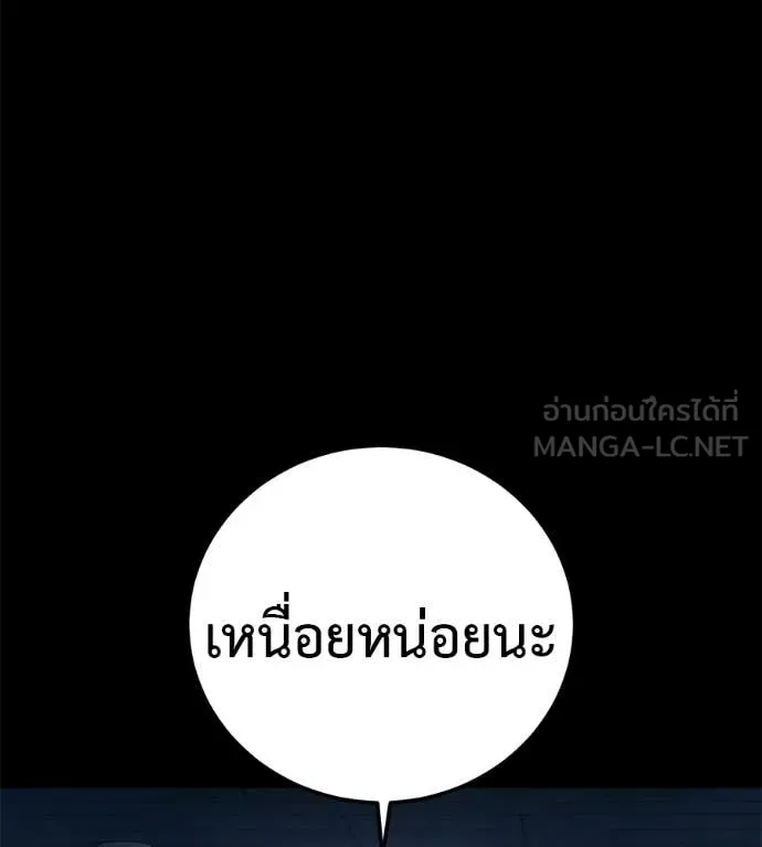 หน้า 145