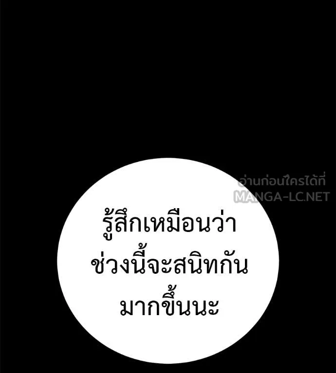 หน้า 150