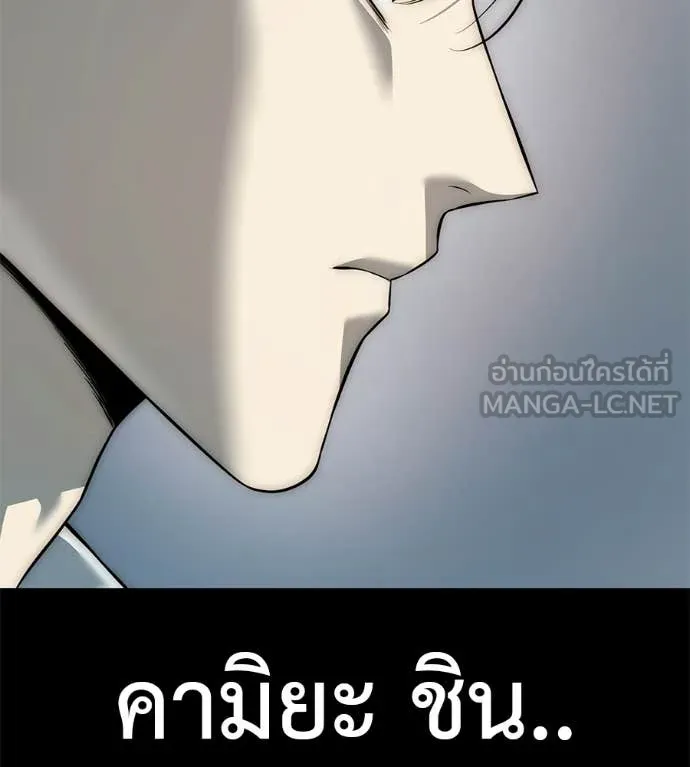 หน้า 156