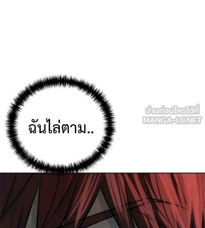 หน้า 167