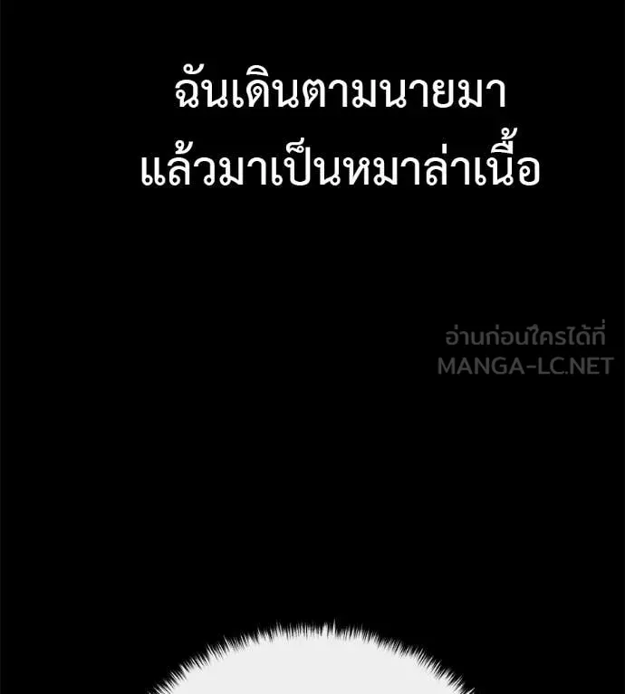 หน้า 170