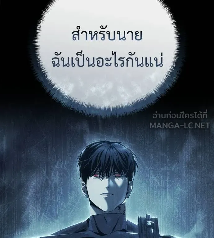 หน้า 171