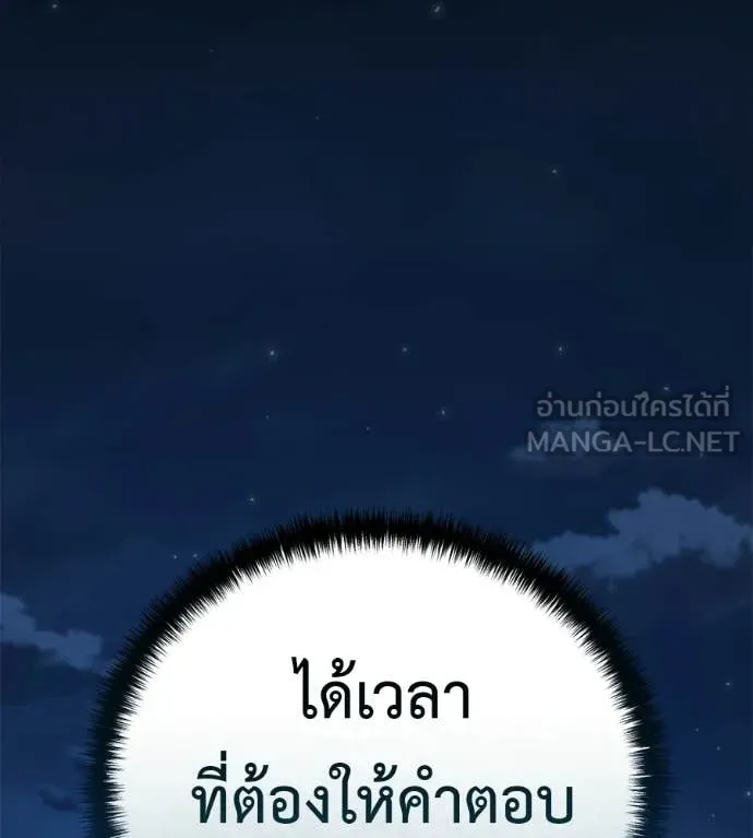 หน้า 174