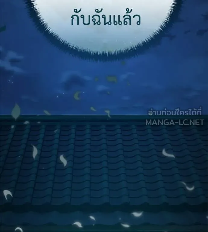หน้า 175