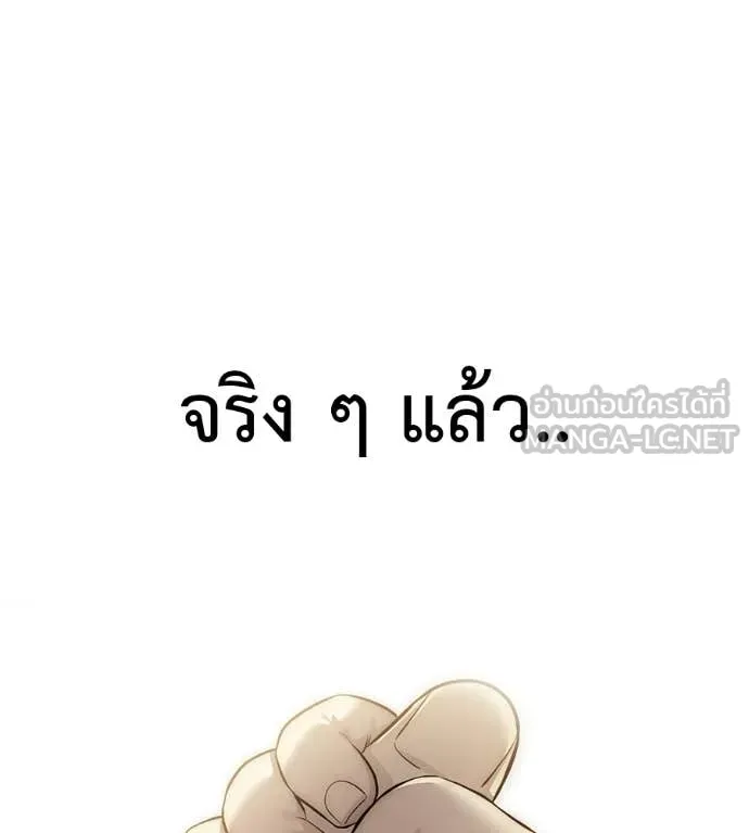 หน้า 210