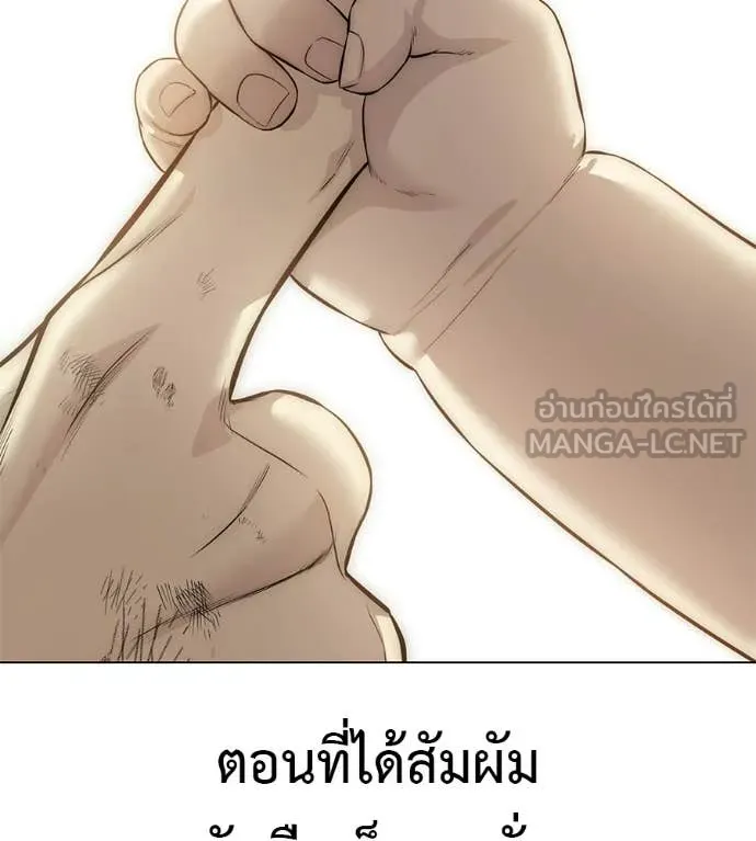 หน้า 211