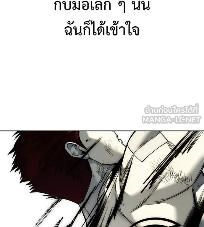 หน้า 212